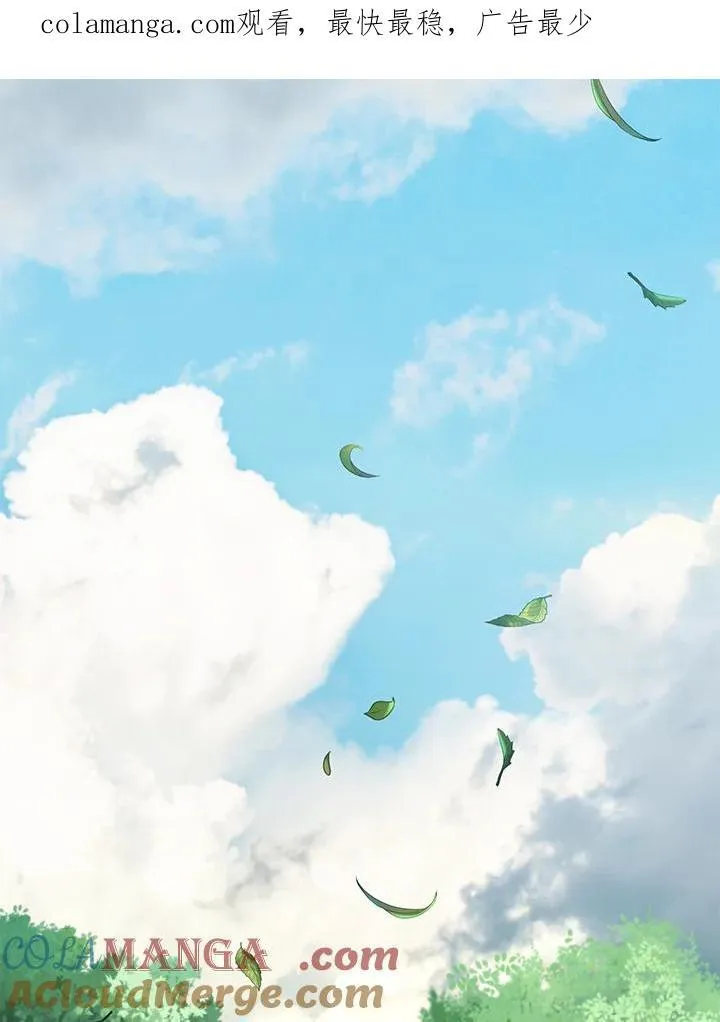 重生归来的战士漫画全集免费漫画,第164话1图