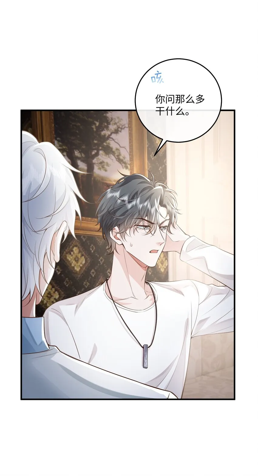 036 我只是担心您3