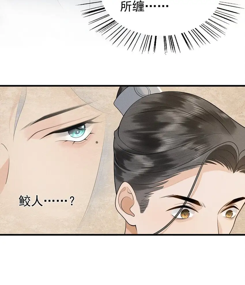 081 吃♂掉他吧4