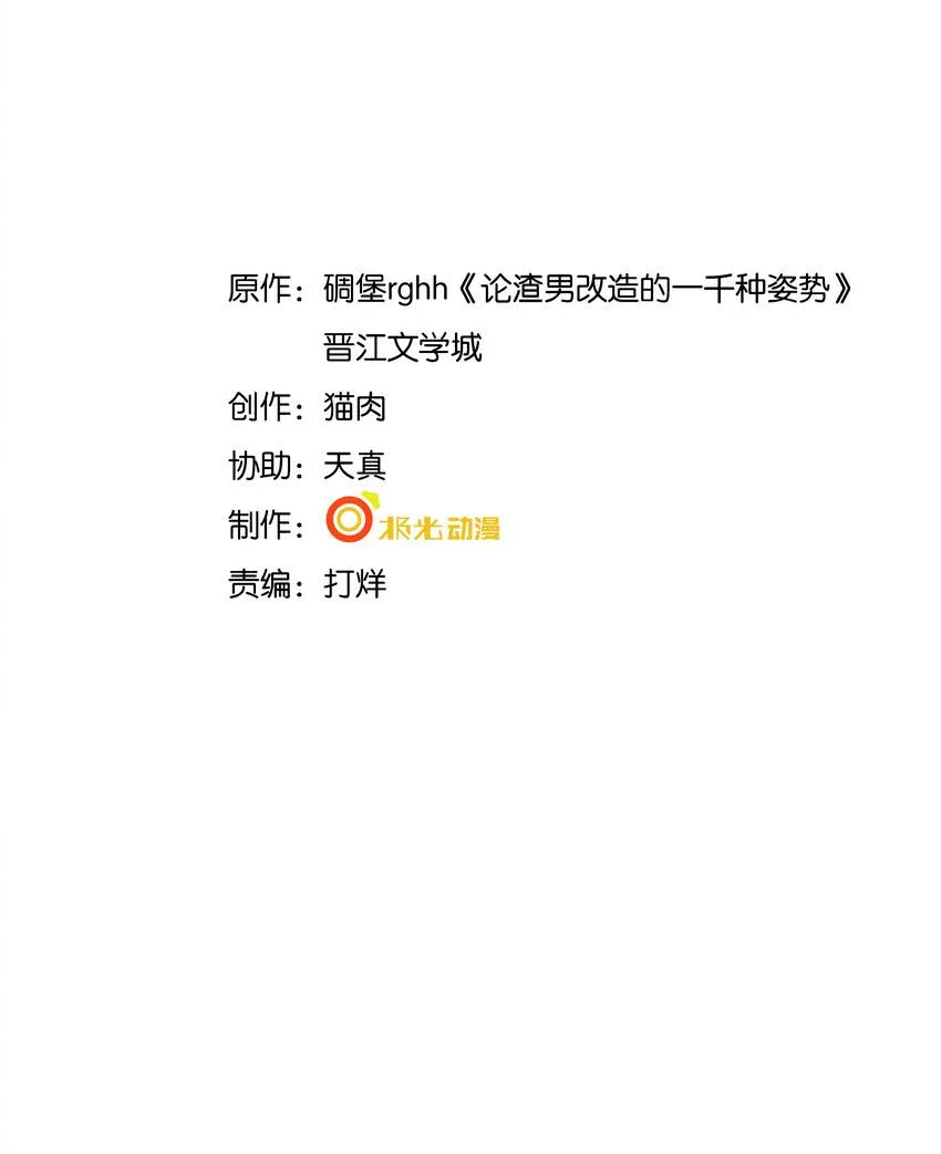 020 你就算喜欢也得喜欢我才对1