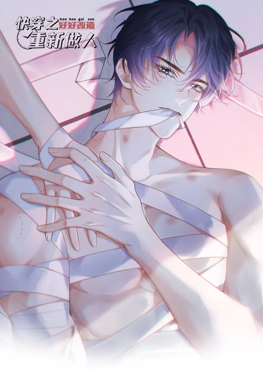 022 你就是卧底！0