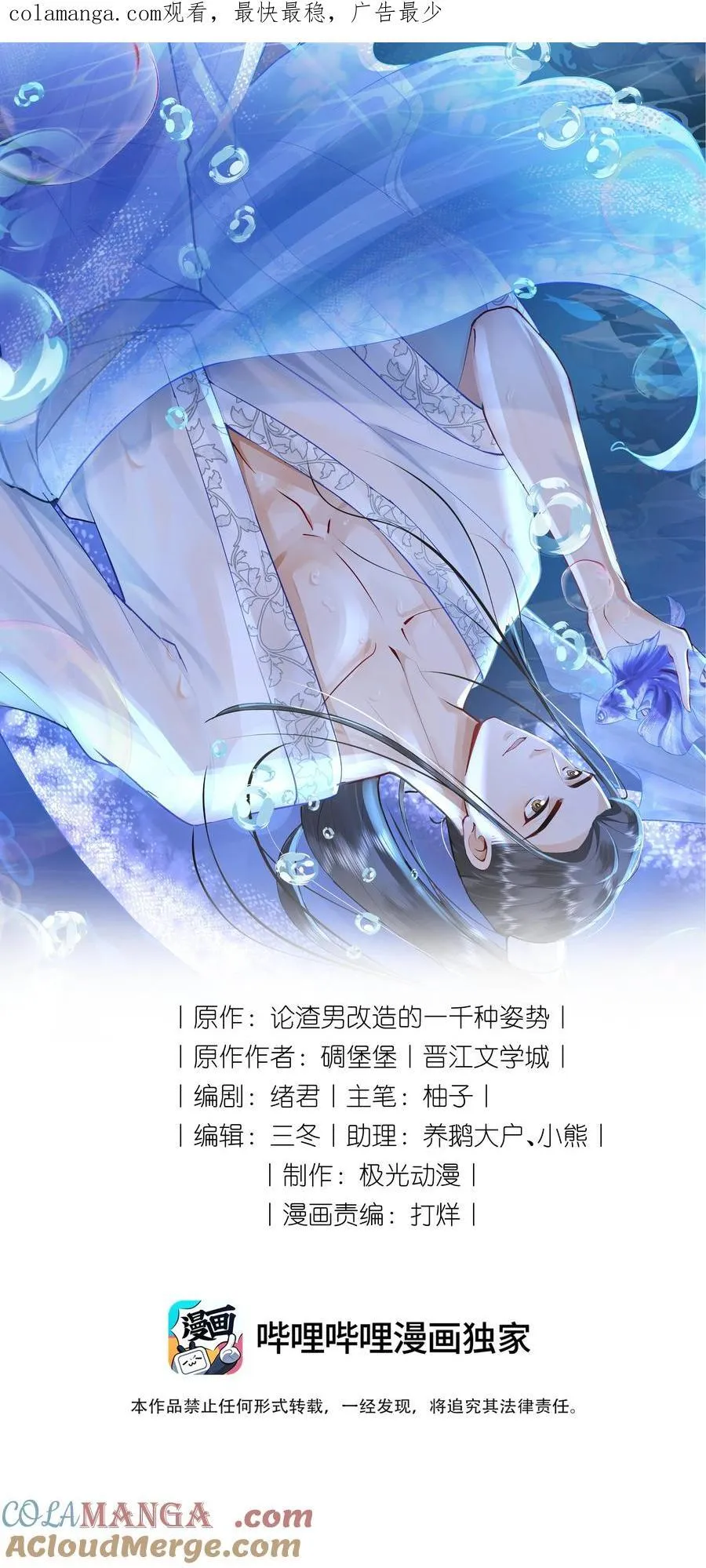 098 你要杀我吗？0