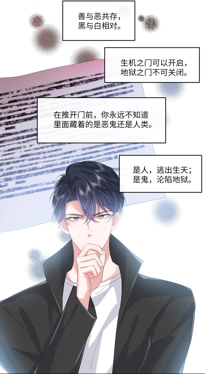 022 你就是卧底！4