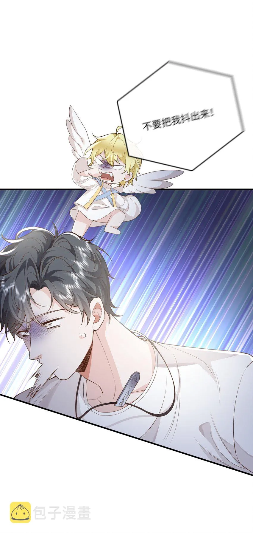 036 我只是担心您2