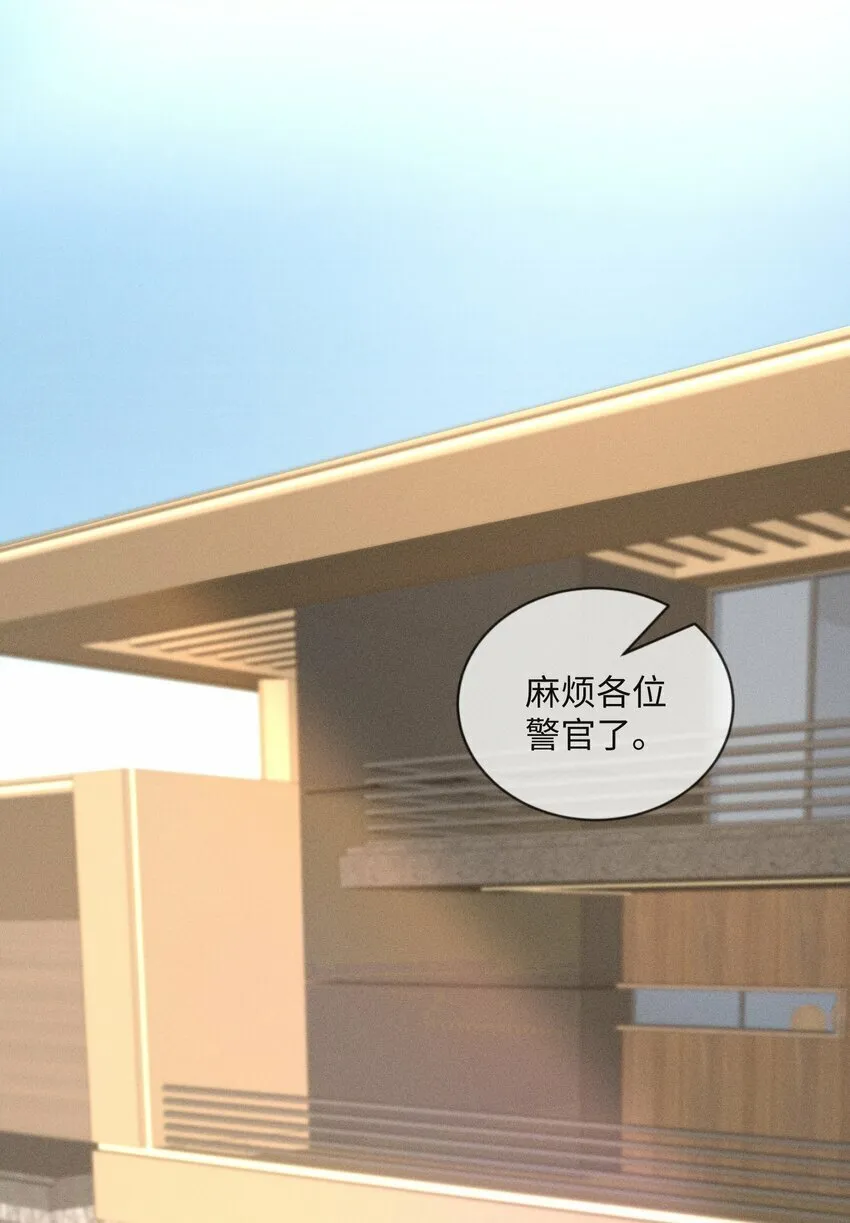 055 沈郁，我不值得……2