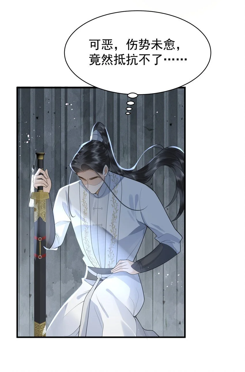 083 今夜你想怎么玩，就怎么玩2