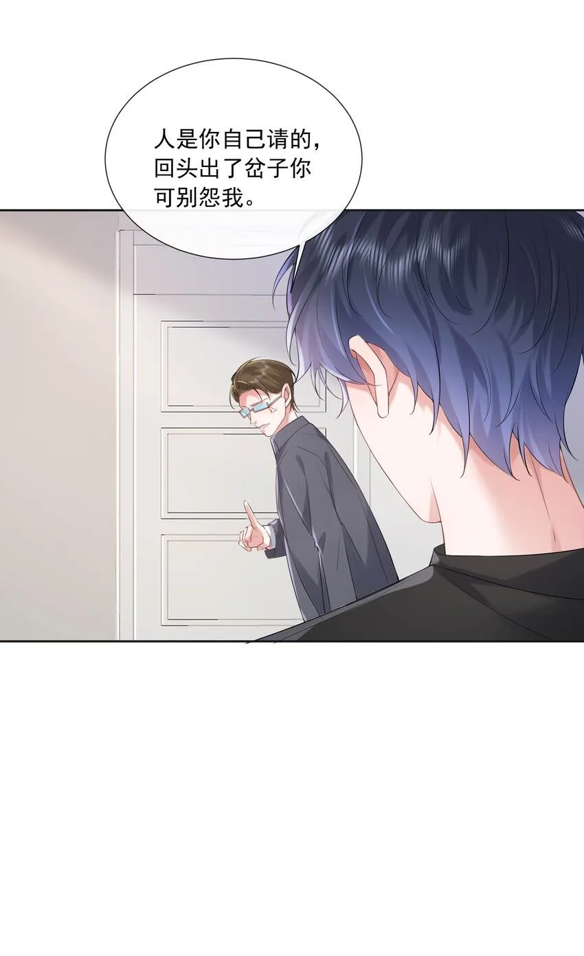 020 你就算喜欢也得喜欢我才对3