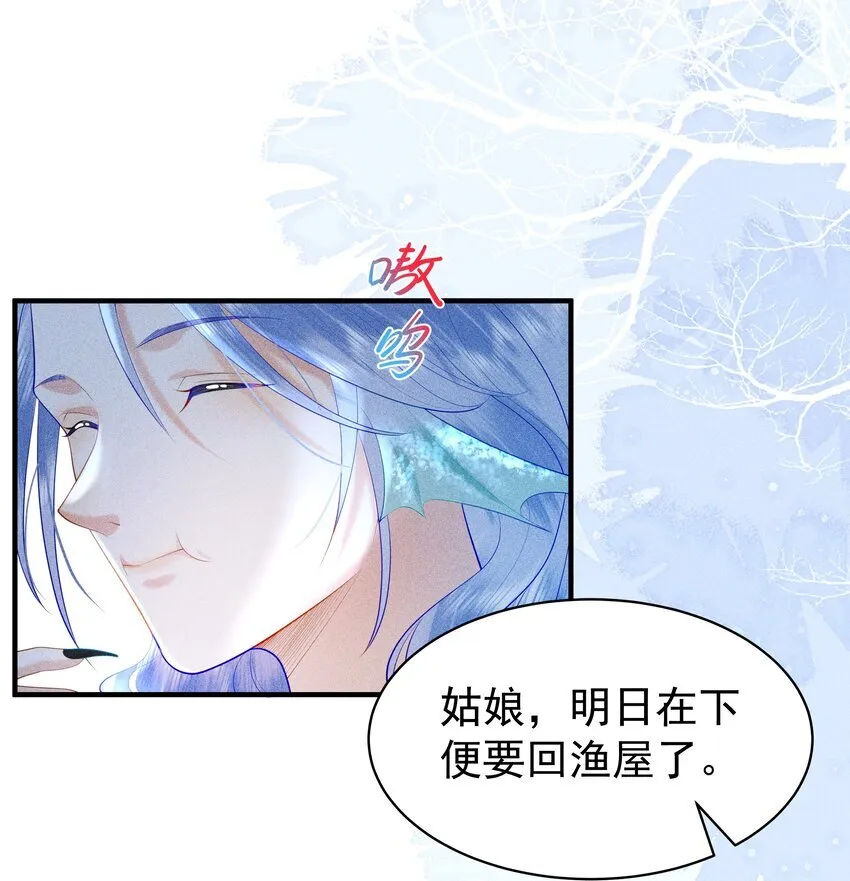 089 你是男子？！4