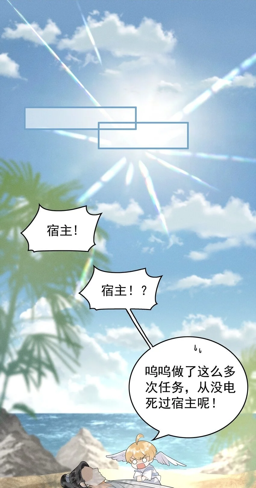 081 吃♂掉他吧1