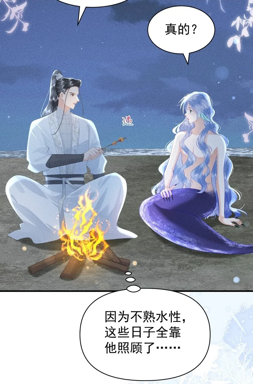 089 你是男子？！3