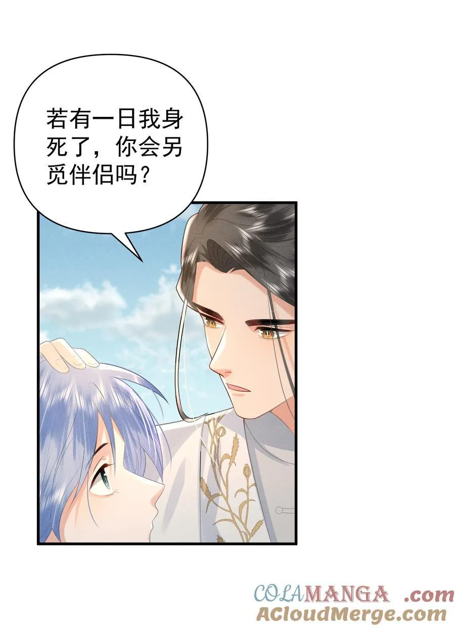 098 你要杀我吗？4