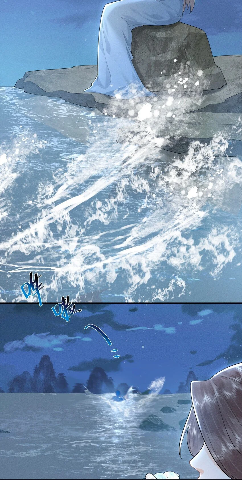 085 我到底是电还是不电啊！2