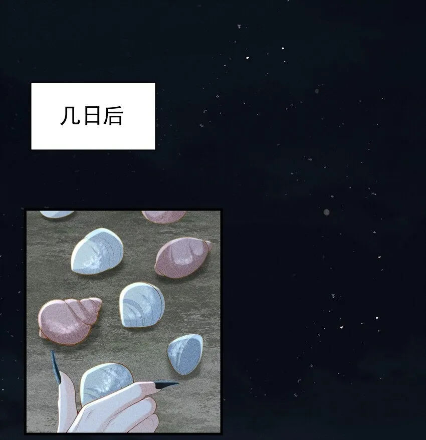 089 你是男子？！1