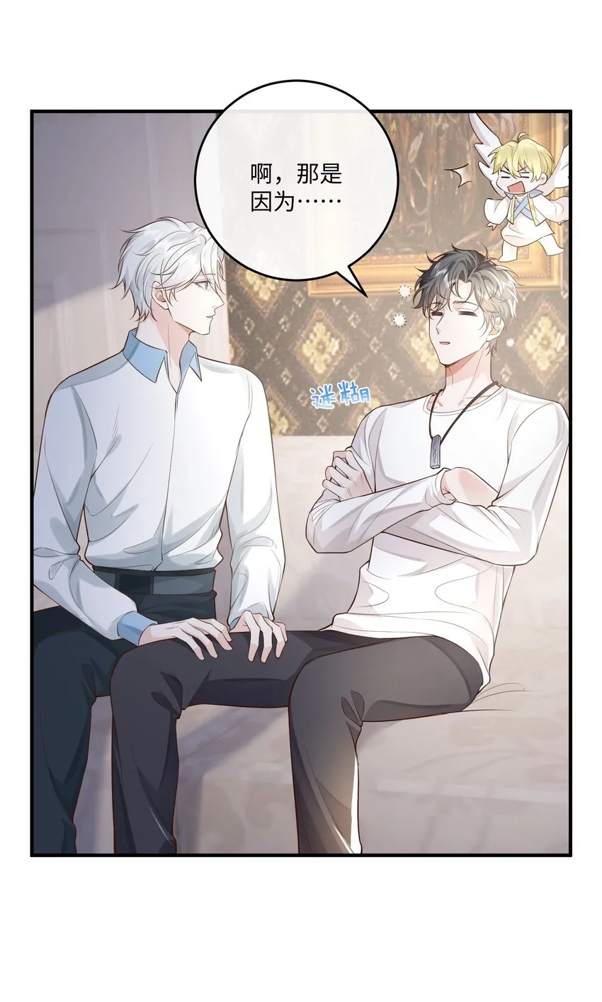 036 我只是担心您1