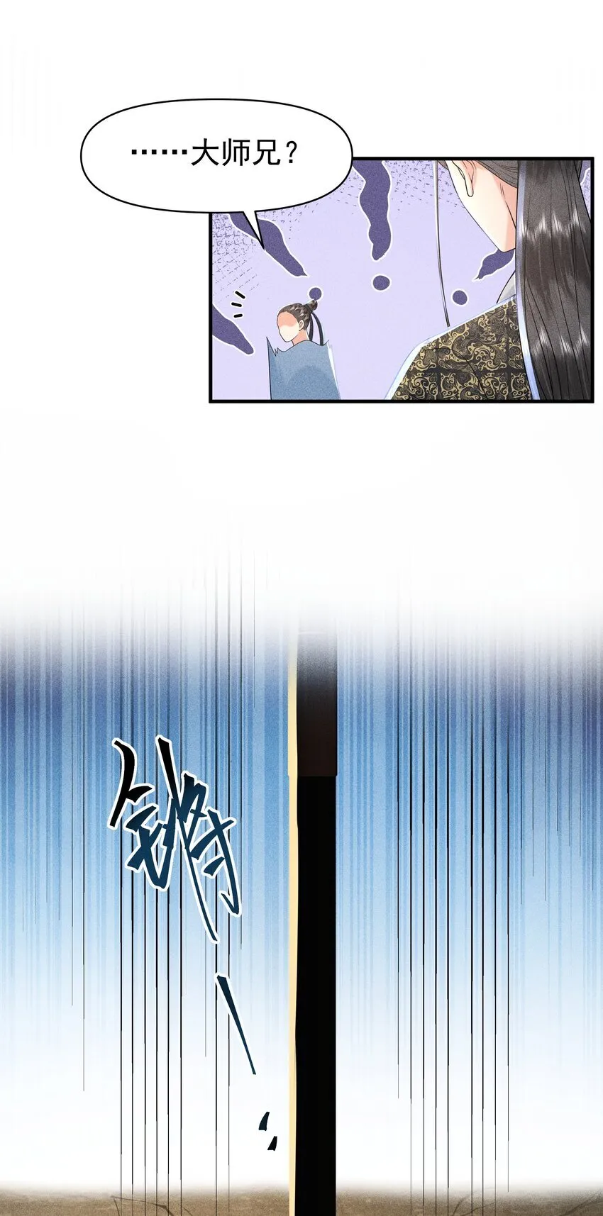 094 那我把腿给你摸？2