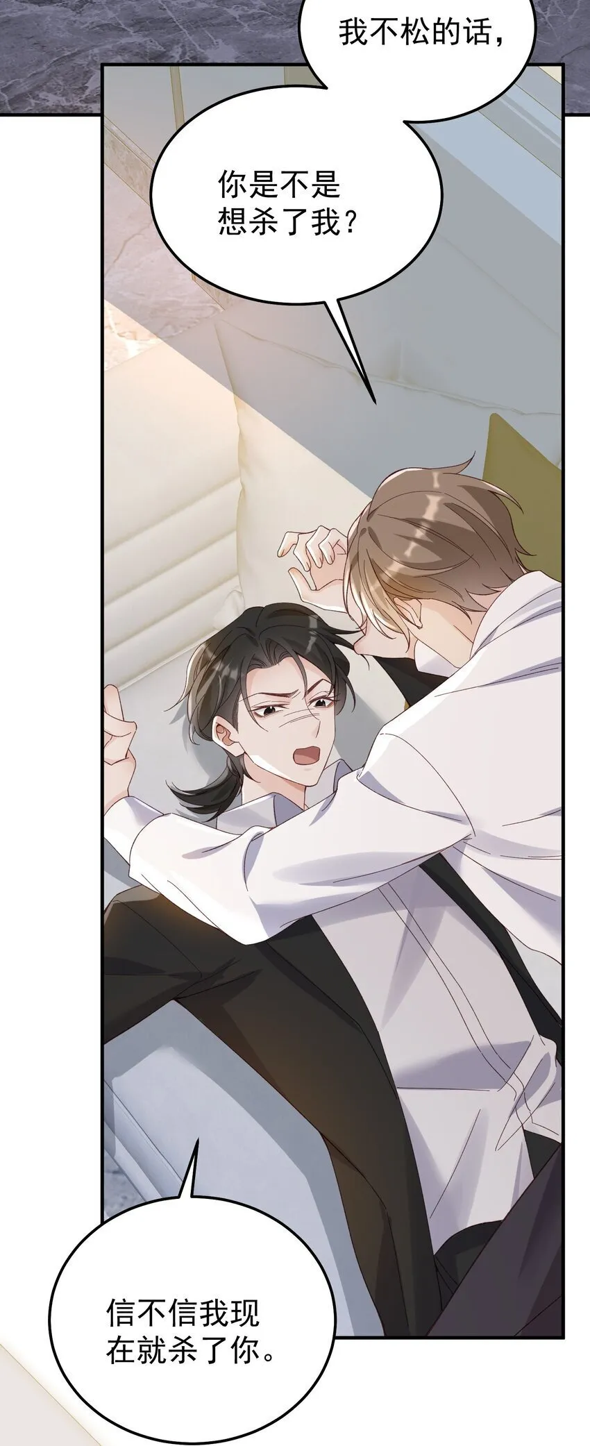 069 趁着天黑，我跑！3