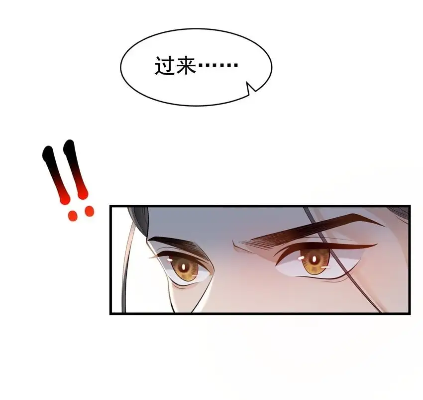 083 今夜你想怎么玩，就怎么玩1