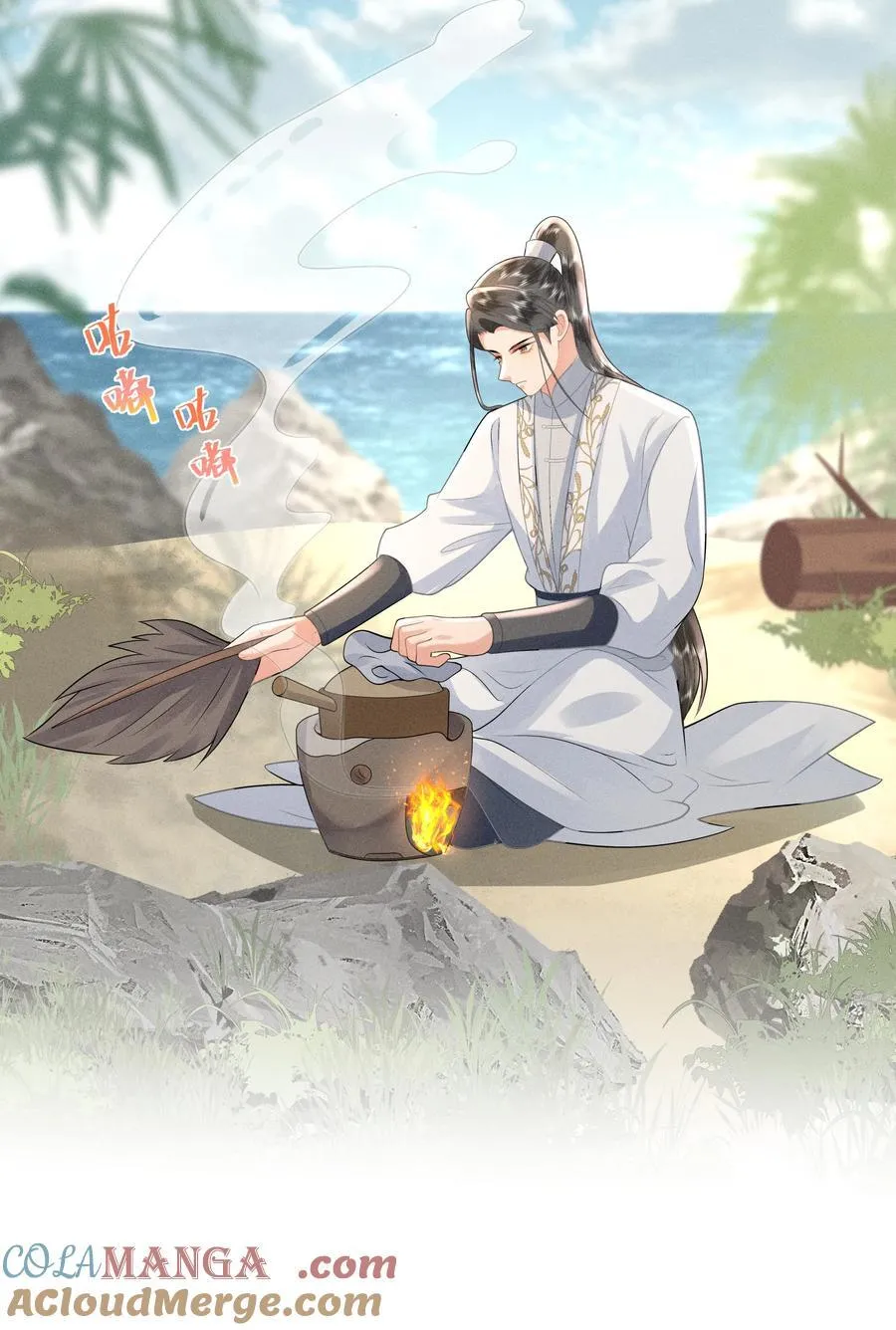 098 你要杀我吗？2