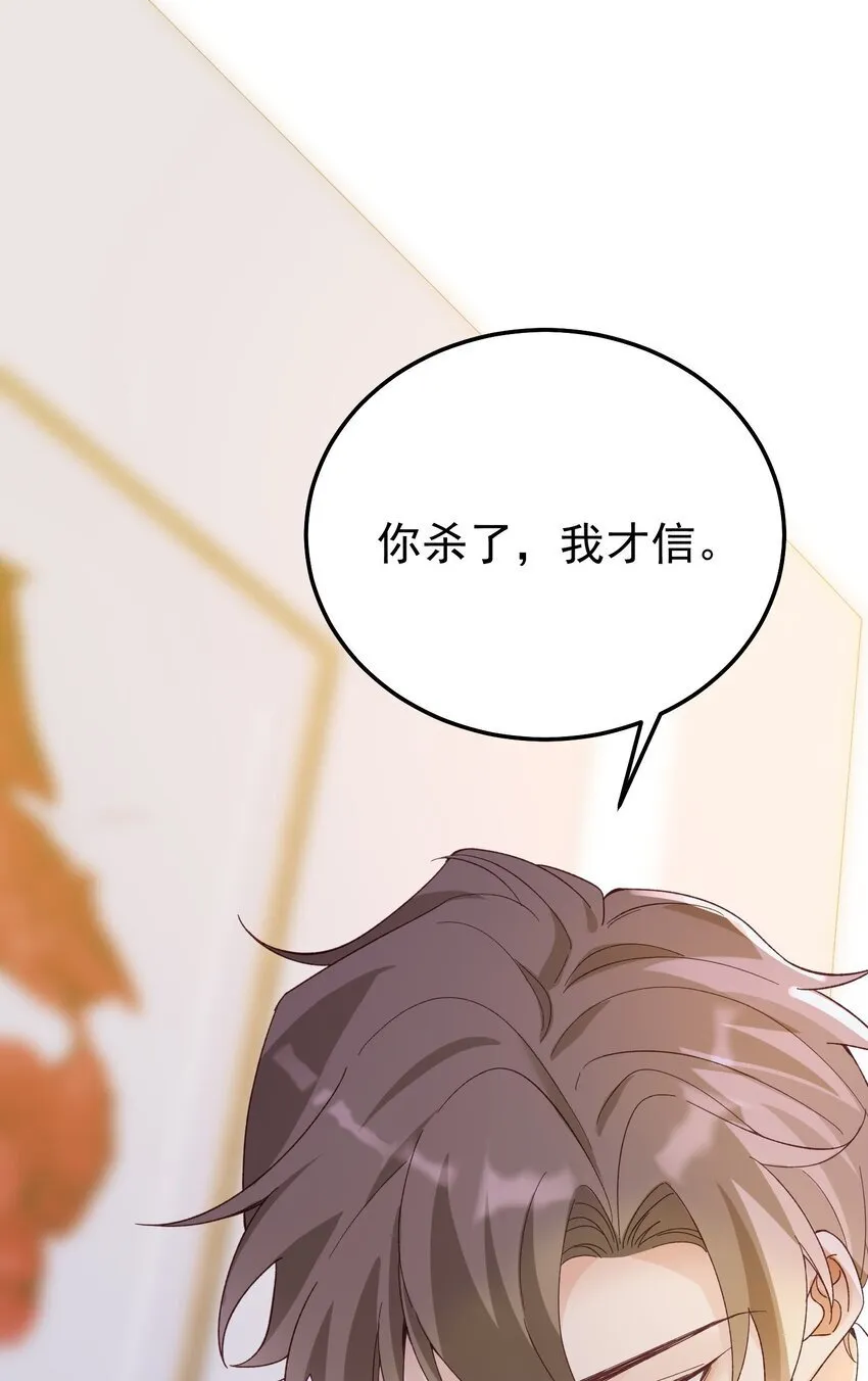 069 趁着天黑，我跑！4