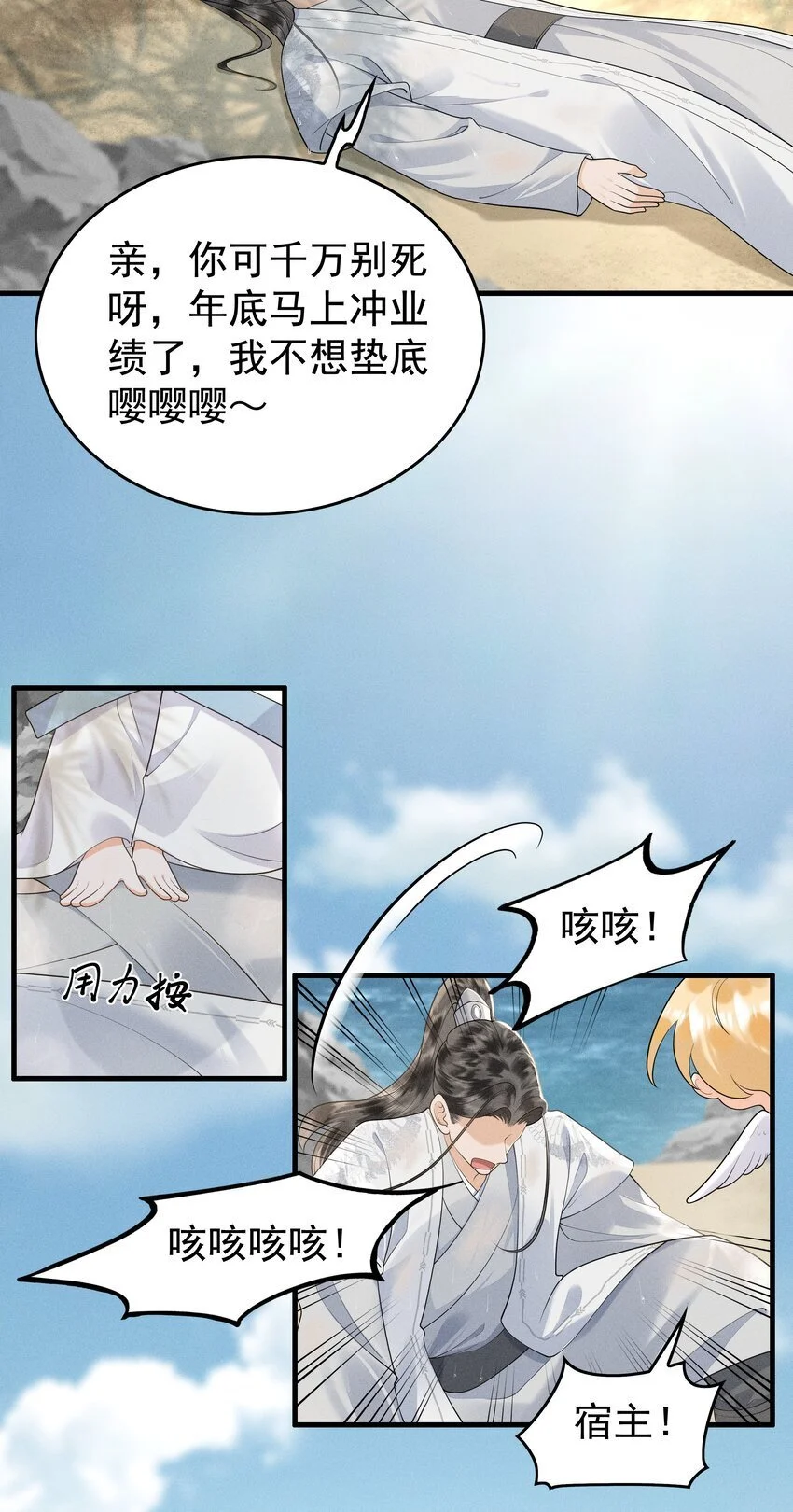 081 吃♂掉他吧2