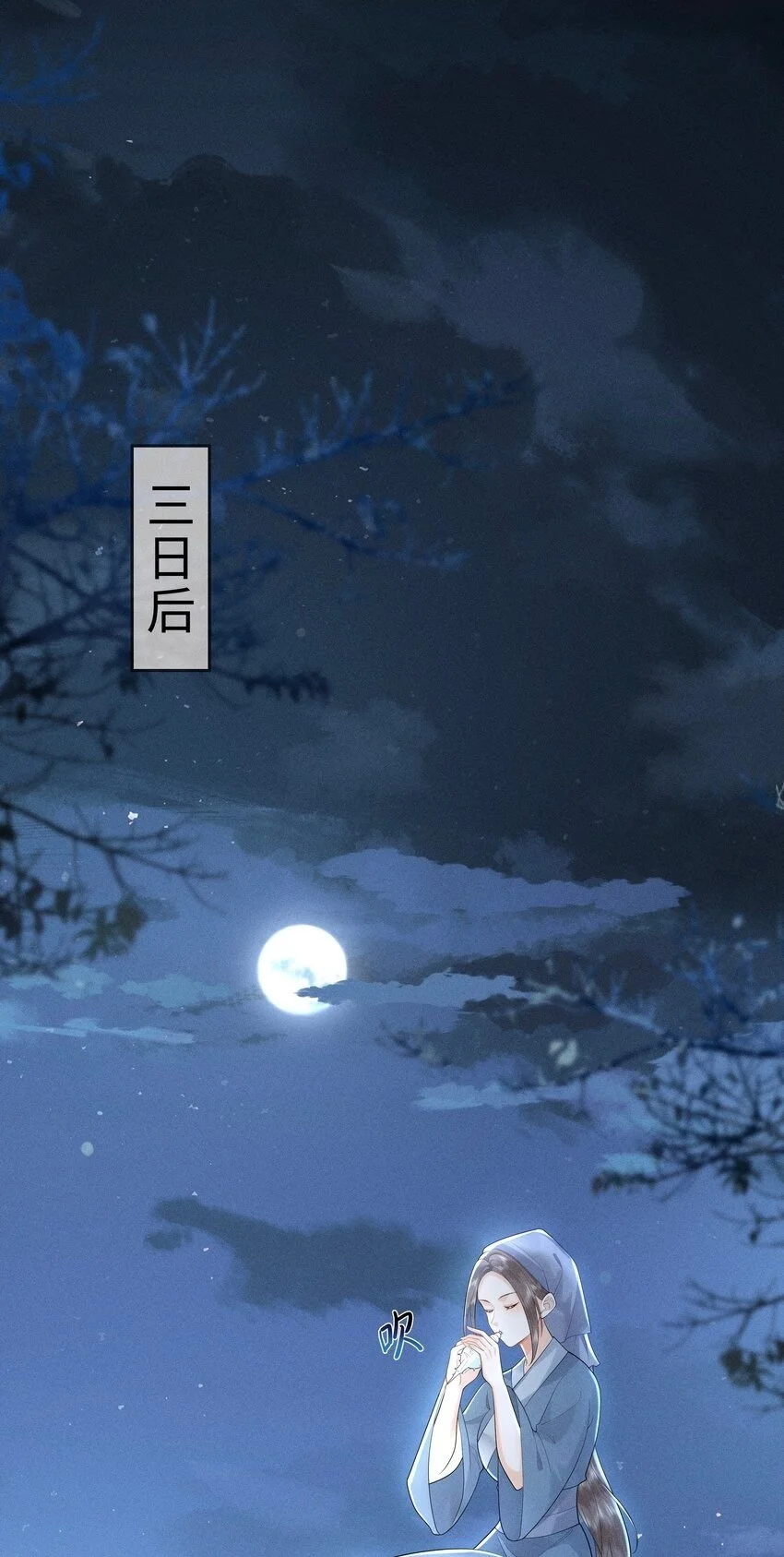 085 我到底是电还是不电啊！1