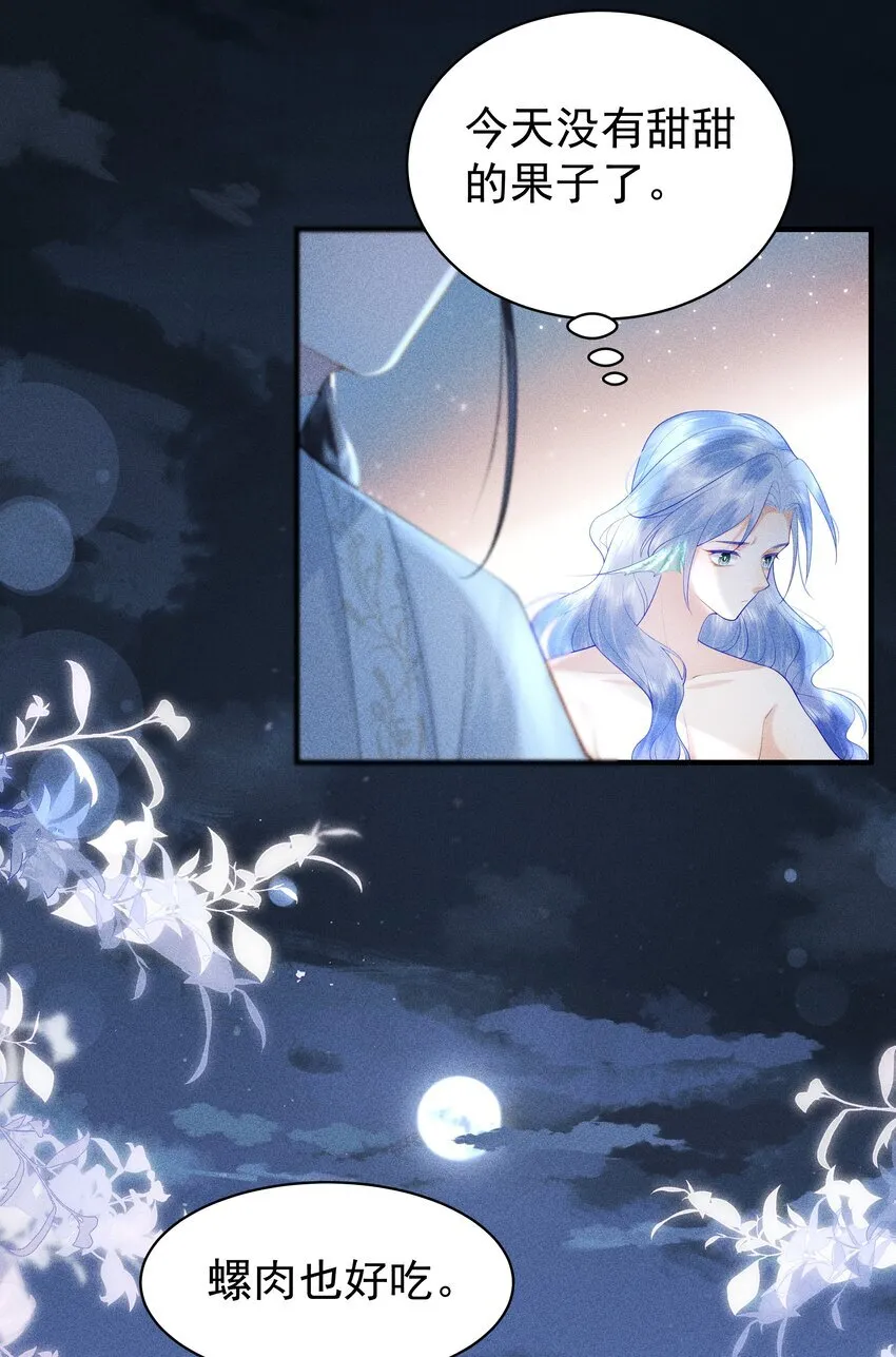 089 你是男子？！2