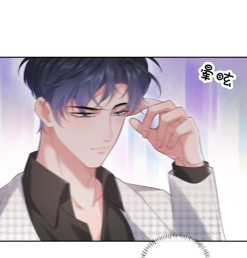 017 知不知道你在做♂什么2