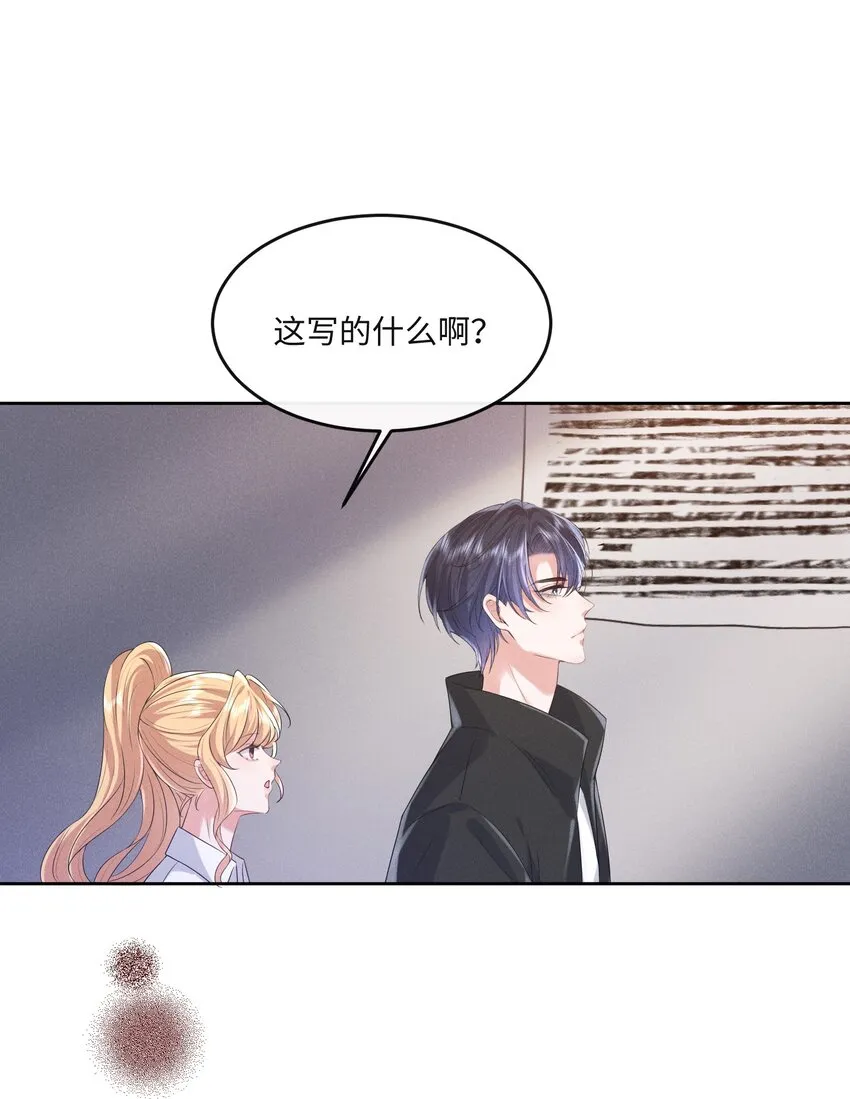 022 你就是卧底！3