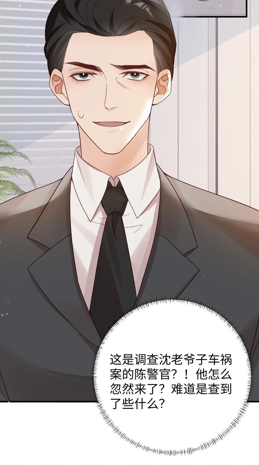 067 就趁现在！赶紧跑路！3