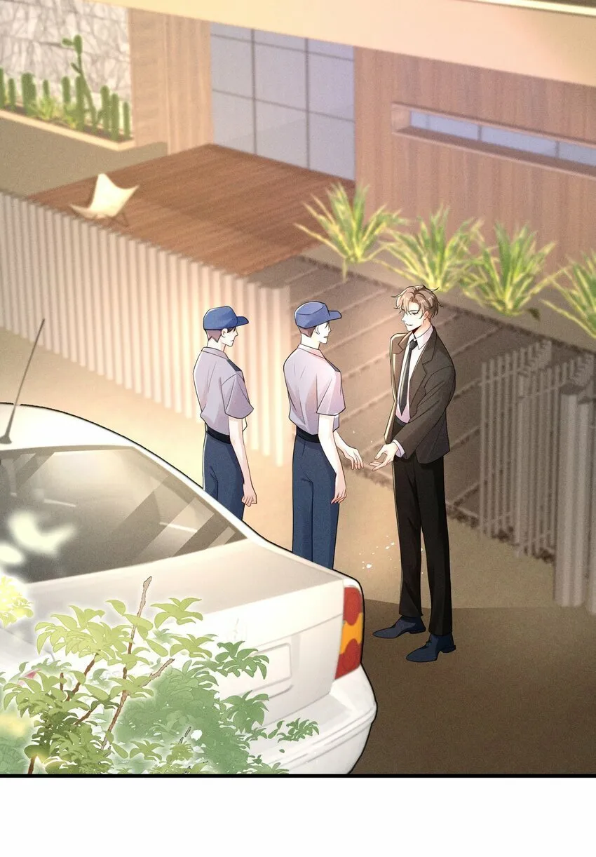 055 沈郁，我不值得……3