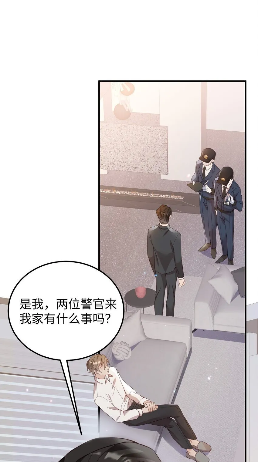 067 就趁现在！赶紧跑路！2