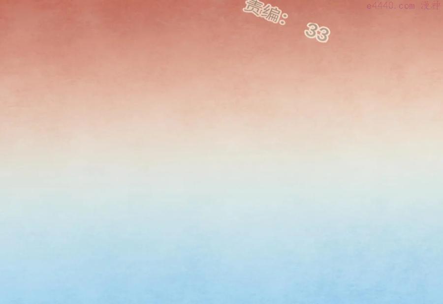 无法与女生成为朋友~漫画,第49话 对联窗花和你3图