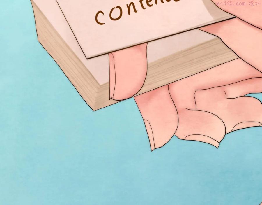 无法与女生成为朋友~漫画,第44话糖炒栗子3图