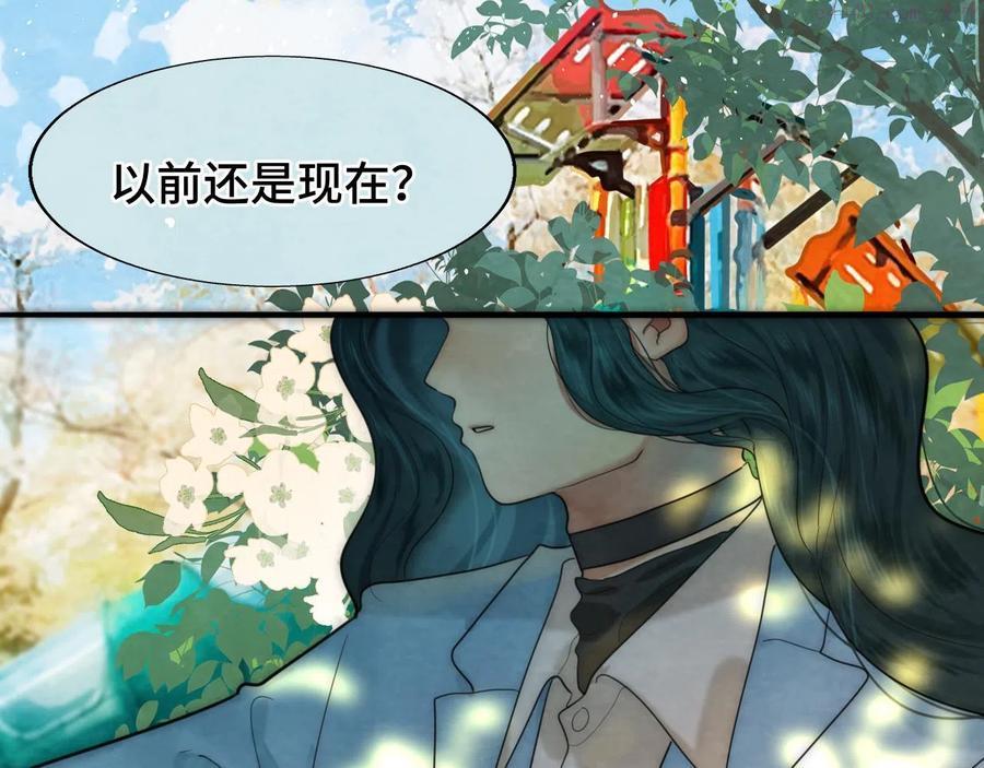 无法与女生成为朋友~漫画,第49话 对联窗花和你5图