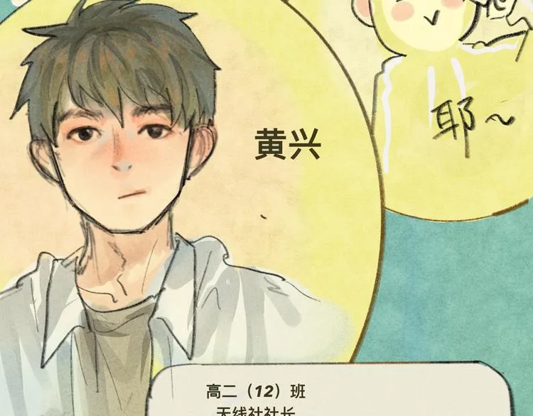 无法与女生成为朋友~漫画,第4话 谁不喜欢肉松小贝！4图