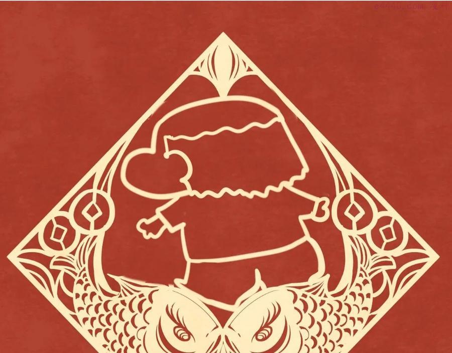 无法与女生成为朋友~漫画,第49话 对联窗花和你1图