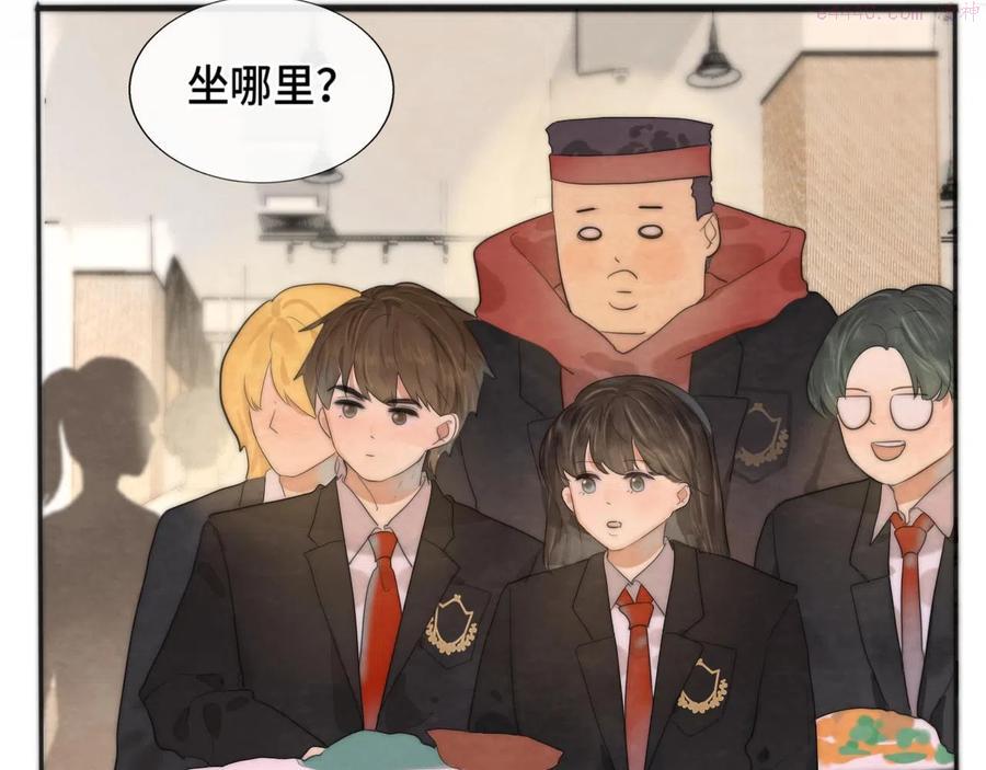 无法与女生成为朋友~漫画,第45话 地瓜之恋5图