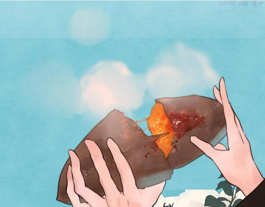 无法与女生成为朋友~漫画,第45话 地瓜之恋1图