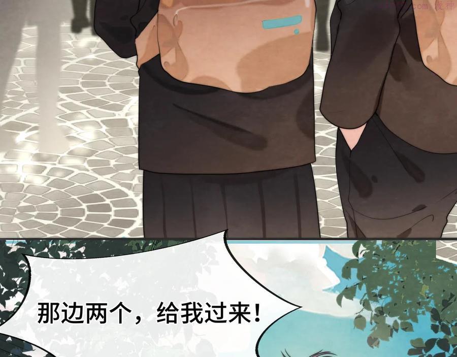 无法与女生成为朋友~漫画,第45话 地瓜之恋4图