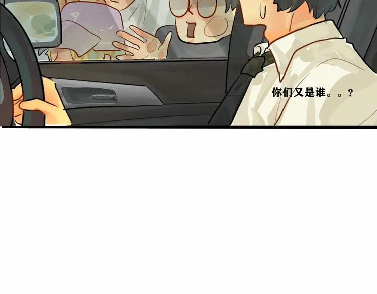 无法与女生成为朋友~漫画,第6话 约会篇（上）3图