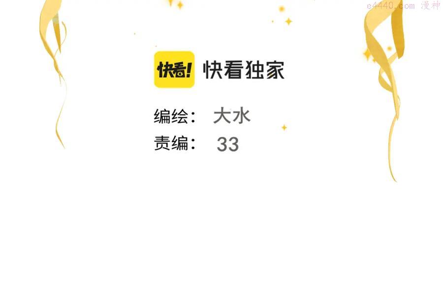 第35话 公主和女王2