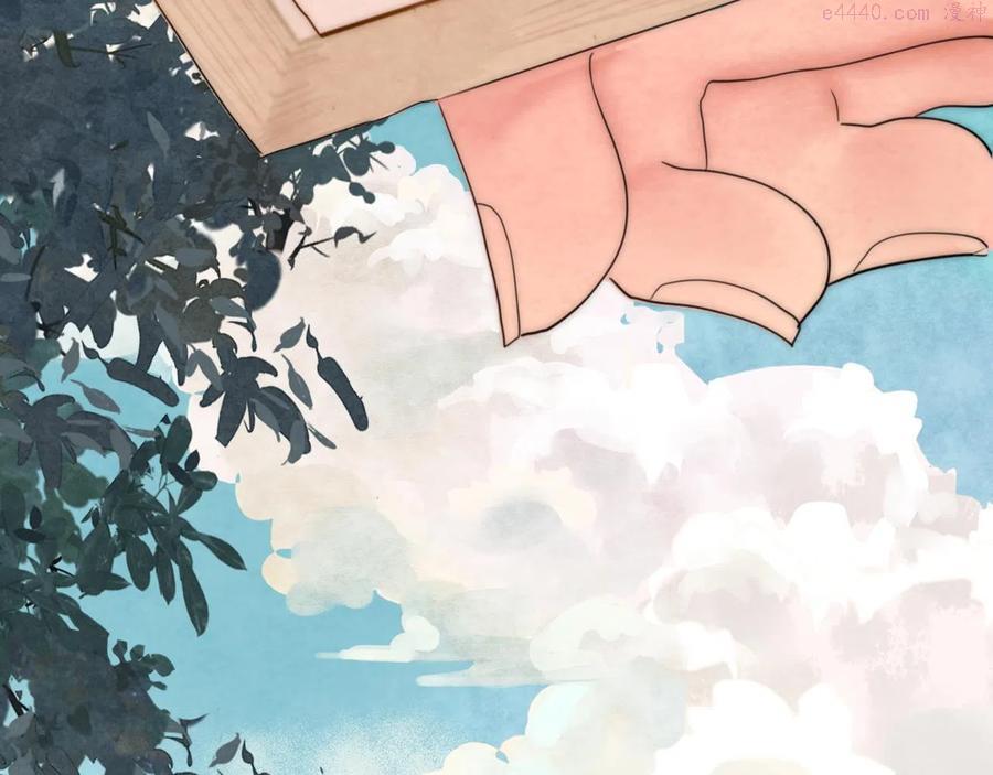 无法与女生成为朋友~漫画,第44话糖炒栗子5图