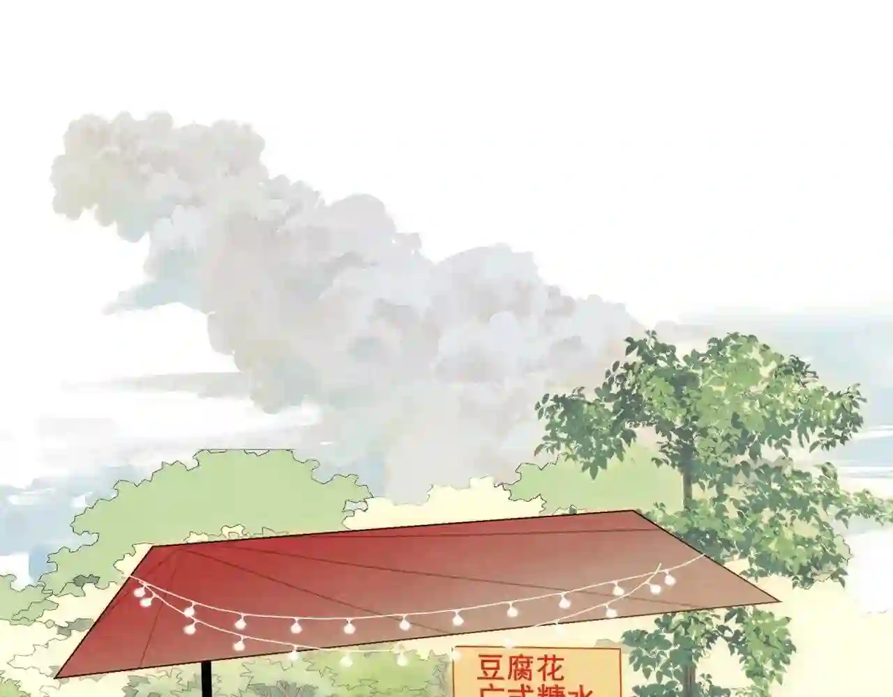 无法与女生成为朋友合照漫画,第59集辣妹身材速成1图