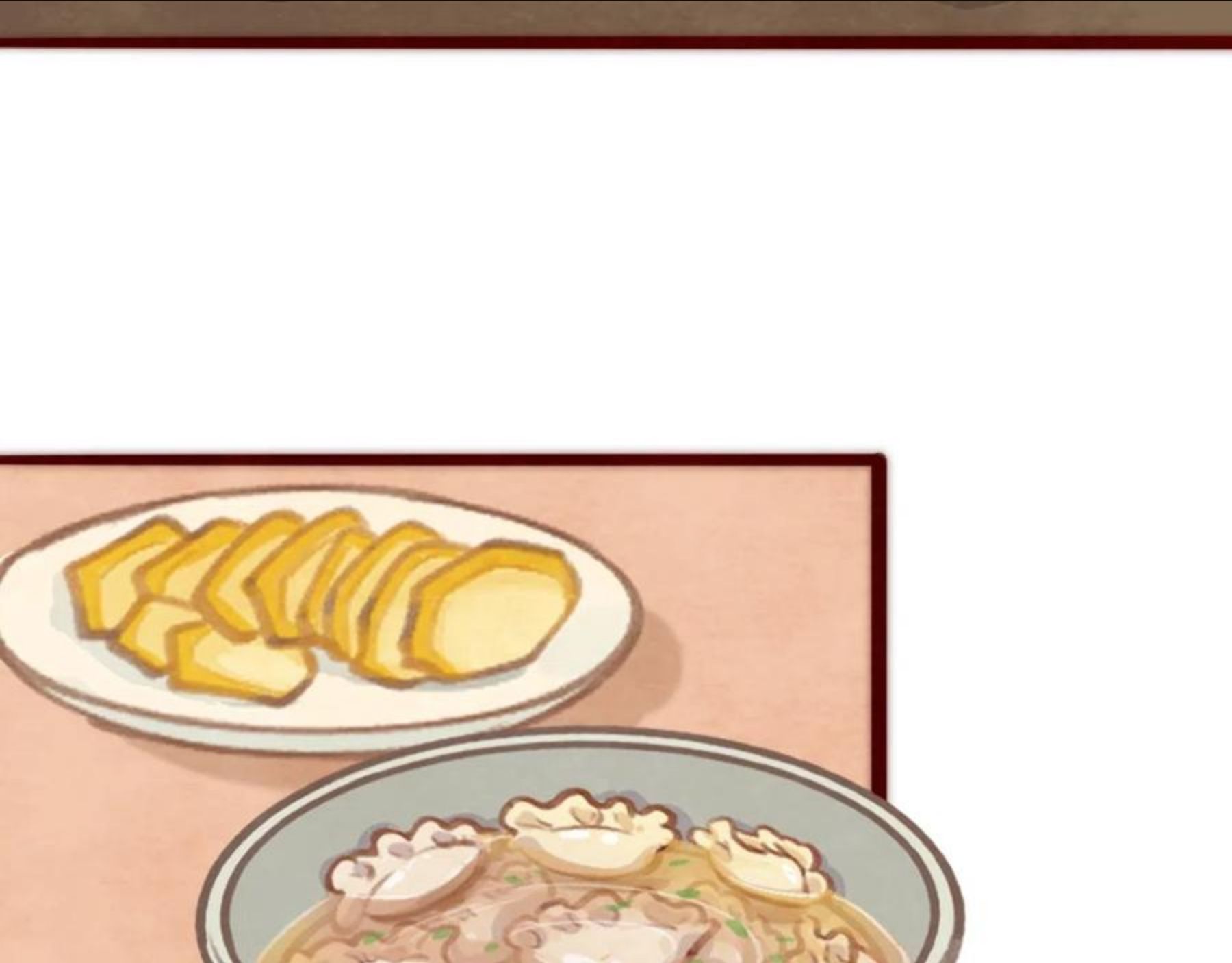 无法与女生成为朋友~漫画,第50话_ courage_4图