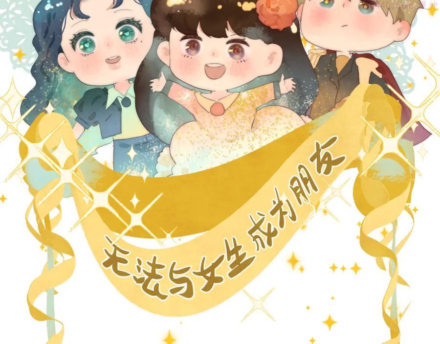 第35话 公主和女王1