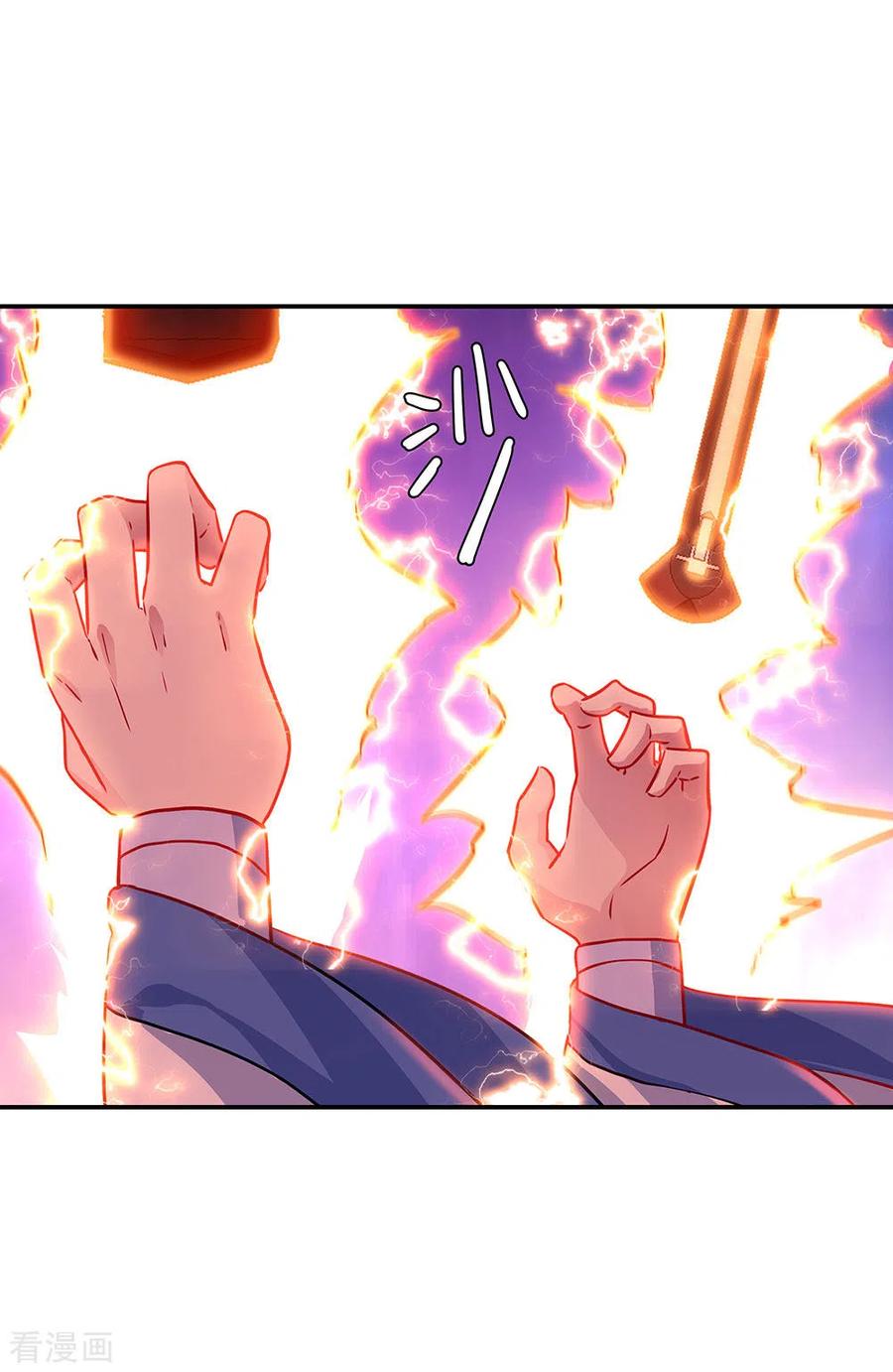 绝世战魂秦南的老婆有几个漫画,第240话 以一敌三2图