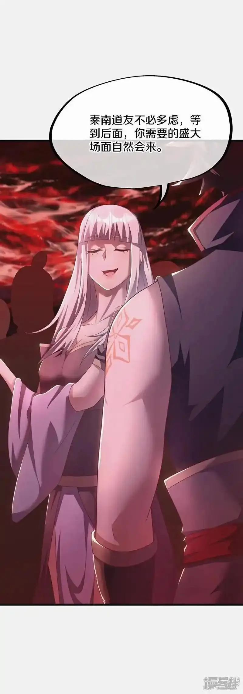 绝世战魂秦南的老婆有几个漫画,第627话 杀仙之地2图