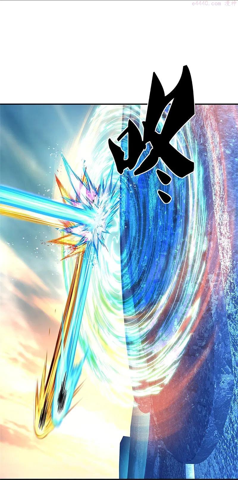 绝世战魂秦南的老婆有几个漫画,第355话 到达传承之地5图