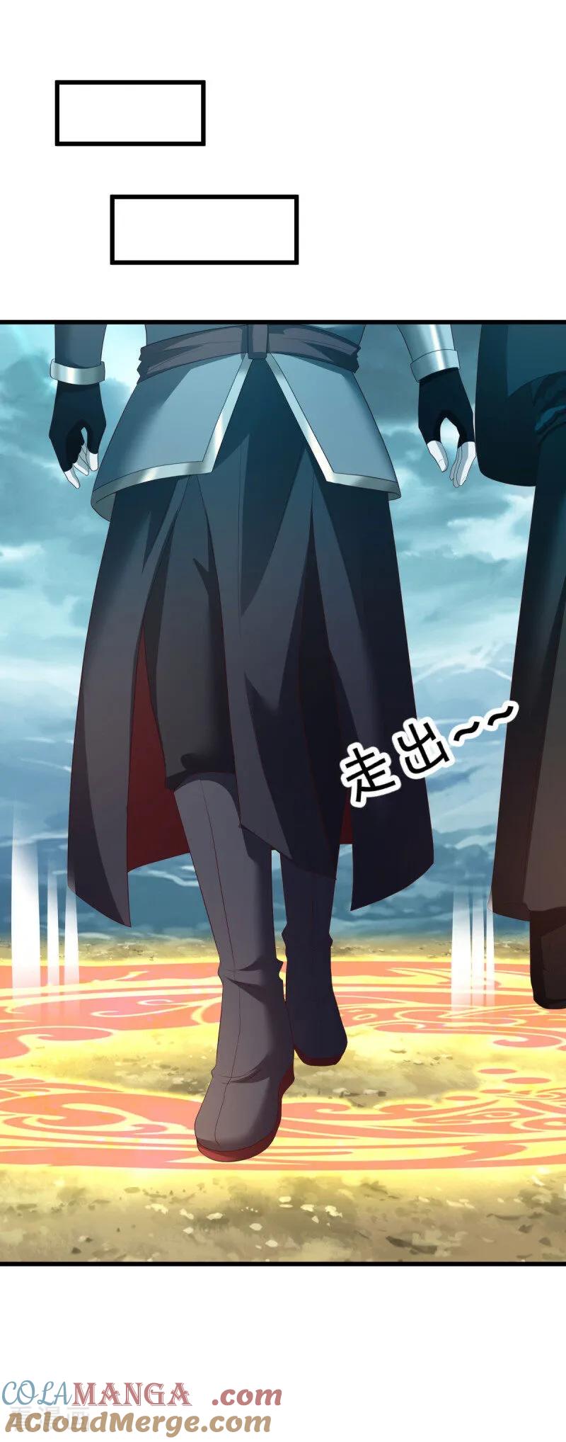 绝世战魂秦南的老婆有几个漫画,第680话 仙魔之音4图