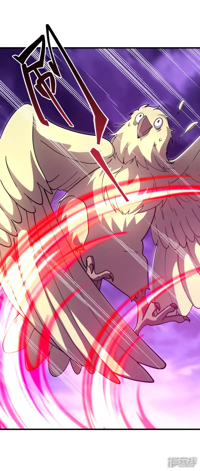 绝世战魂秦南的老婆有几个漫画,第650话 百宗大战4图